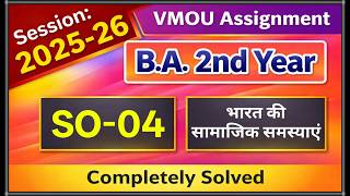 VMOU SO 04 Assignment July 2025 January 2026 VMOU BA 2nd Year Sociology Assignment 2025-26 Solved