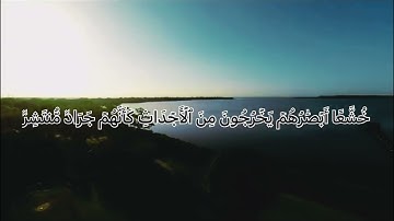 ‏اقتربت الساعة وانشق القمر سورة القمر بصوت الشيخ محمد اللحيدان من اروع تلاوة القرآن