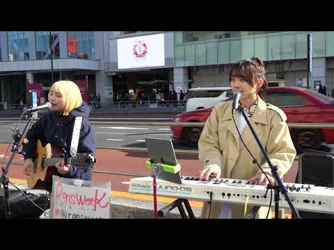 20230129 Rons week 路上ライブ M13 ツキミソウ／Novelbright