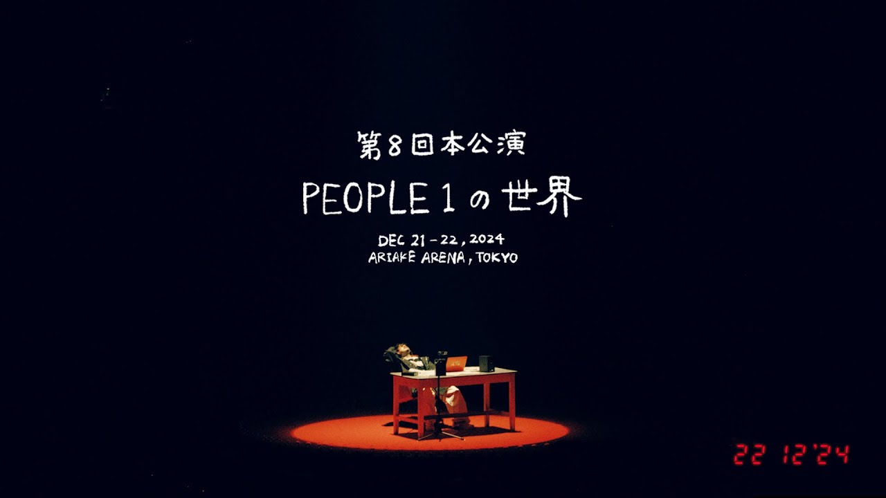 PEOPLE 1 “怪獣” “113号室” “idiot” (PEOPLE 1の世界 2024.12.22 at 有明アリーナ)