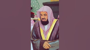 تلاوة عطرة خاشعة | فضيلة الشيخ سعود الشريم | ما تيسر من سورة الغاشية