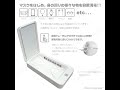 マスク 除菌 紫外線 消毒 UV ライト 除菌器 消毒器