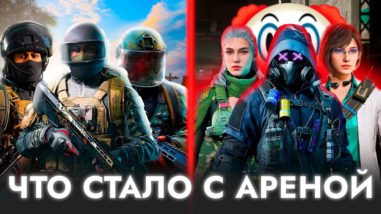 ПРОБЛЕМЫ Arena Breakout Infinite