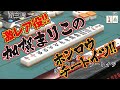 激レア役!! 加賀まりこのホンロウ・チートイツ!!【麻雀最強戦2017】