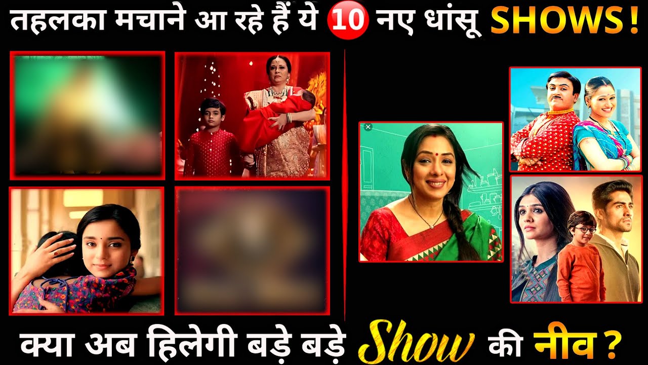 Check Out The List of 10 New Shows ! YouTube