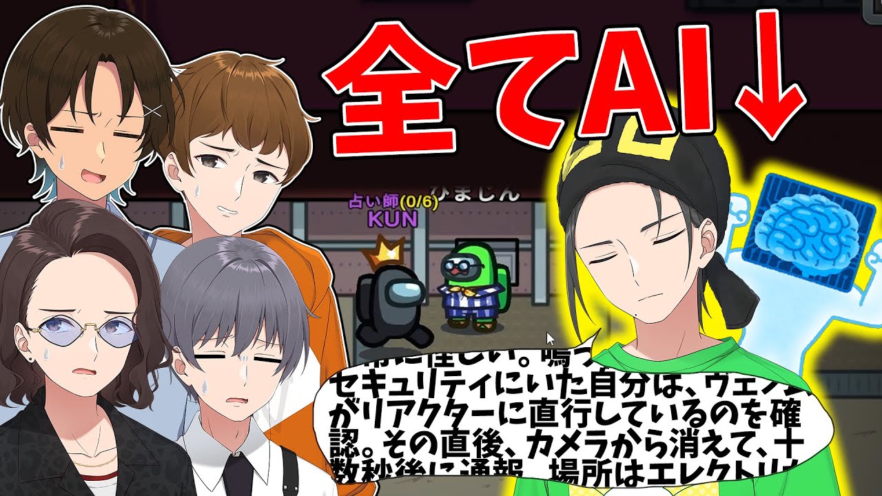 アストリア 伝説のニートくんさま 他の方は購入しないでください 神推理を連発するひまじん、実は全てAIに任せていただけでした