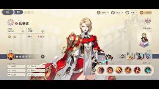 Trying Diona In Weaponry Trial II Level 70 (TW Server) [Sword of Convallaria]