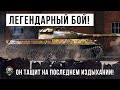 РАНДОМ ПОЛОМАЛСЯ... НИКТО НЕ ДУМАЛ, ЧТО ТАКОЕ ВОЗМОЖНО В WORLD OF TANKS!!!