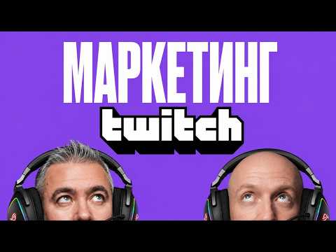 TWITCH’S GENIUS MARKETING: Billions from free content