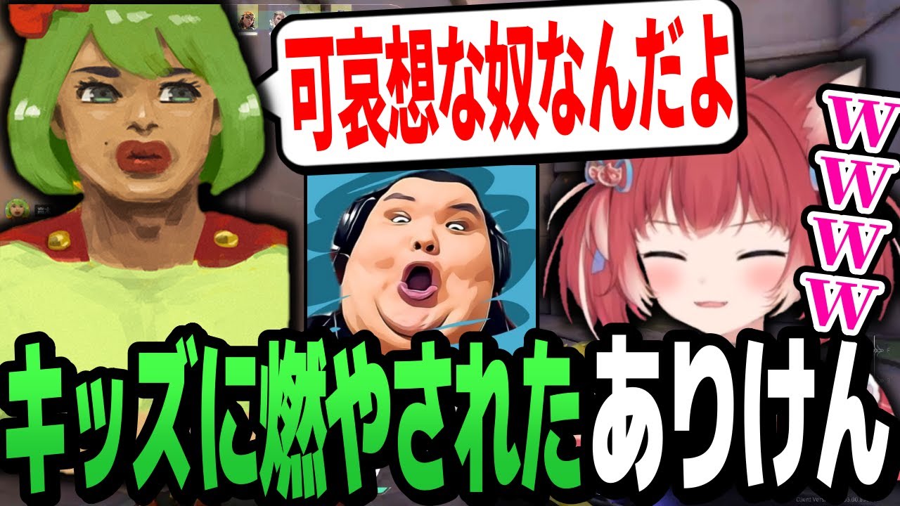 フォートナイト界隈にいたときの話をする高木【高木切りぬき/赤見かるび】