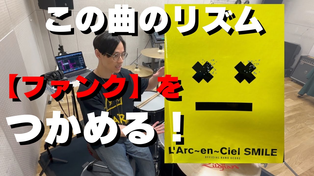 L'Arc～en～Ciel[Spirit dreams inside]店頭演奏用 Amazon.co.jp