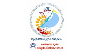 ONLINE CATECHISM | STD V | CHAPTER 7 | PART 1 | VIJNANABHAVAN, KOTHAMANGALAM |