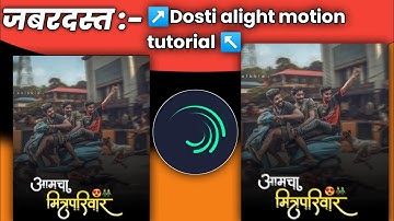 Dosti Status Alight motion shake + Flash Effect status editing | Shake and squeeze effect