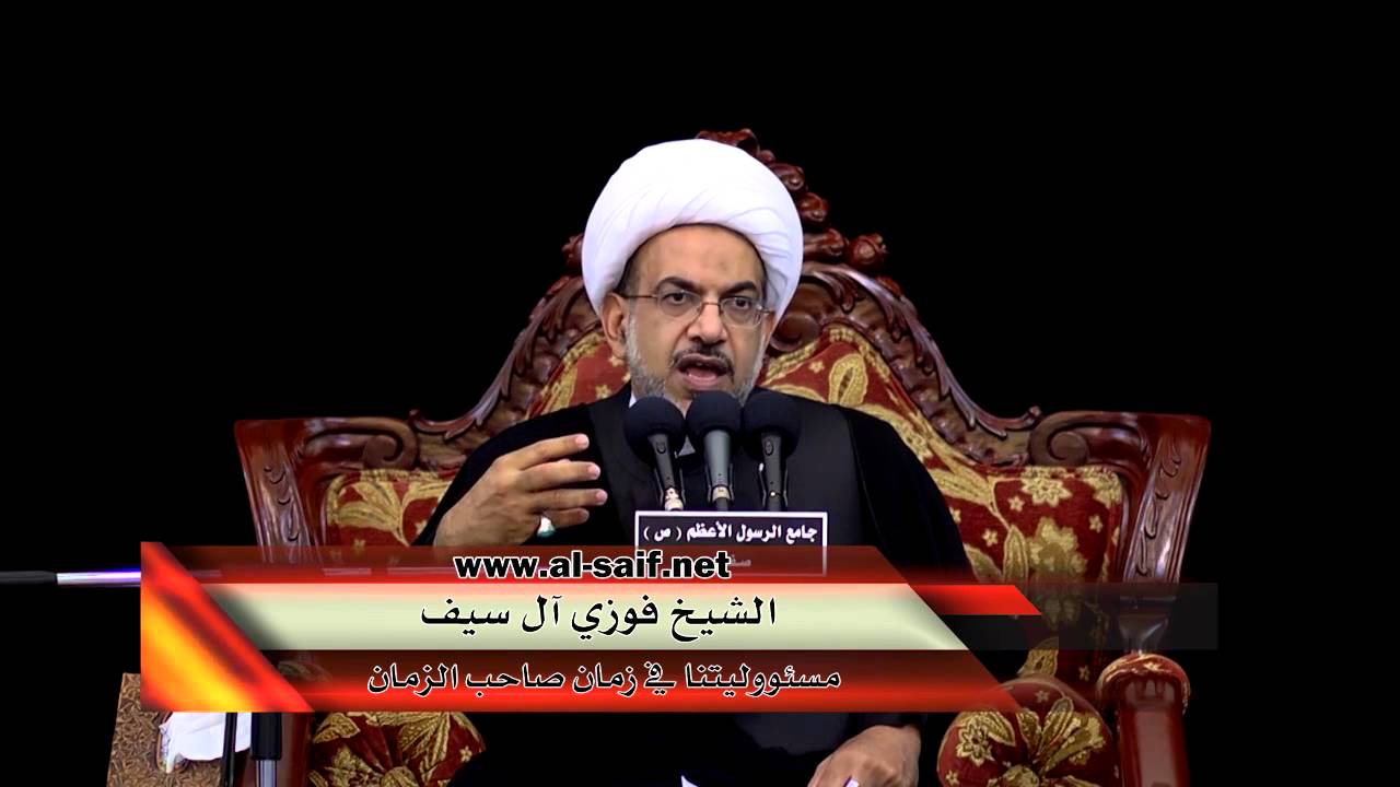 9 مسؤوليتنا في زمان صاحب الزمان