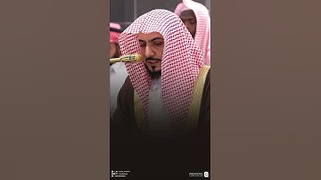 #يوم_الجمعة #الشيخ_الوليد_الشمسان #سورة_الأحزاب #اكسبلور #الجمعة #الصلاة_على_رسول_الله #المصحف