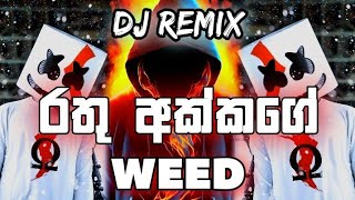 Rathu Akkage Weed Remix ||  (RAW) - Nikz NK x ‪@jddiago‬​ || NIMSARA REMIX || #rap #remix #trending