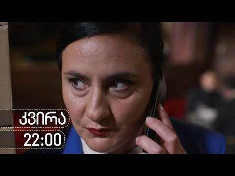 ვიდეო: ACT-ზე 18 კარგი ქულაა?