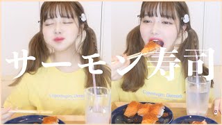 サーモン寿司たらふく食べる
