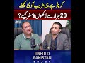 Is Crypto Really for Everyone? | From 20k to Millions Explained by Bilal Bin Saqib | Unfold Pakistan
