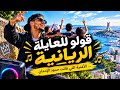 قولو للعايلة الريانية   الأغنية التي فاتت حدود الإدمان و أحدثت ضجة على تيك توك حالتي
