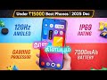 TOP 5 - Best 5G SmartPhones Under ₹15000 - Best Phone Under 15000 Tamil - Best Phone Below 15000