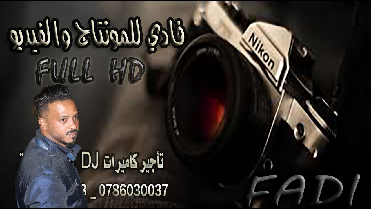 افراح ال ابو عادرة العريس حمودة الفنانين ناصر و عامر البلاونه مدمر المجوز بكر الدليبي