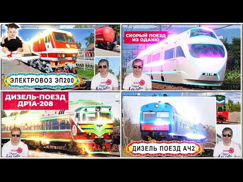 Исследование Мира Транспорта с Академиком Крохой" 🚗🚆🚁