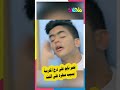 نمير نايم على درج المدرسة بسبب سهره على النت نمير نايم على درج المدرسة بسبب سهره على النت