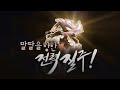 [MAD/AMV] 우마무스메 - 전력질주