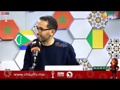 إجماع كبير جدا بنجاح الدور الأول لنسخة كان موروكو 25 وقراءة في المستوى التقني للمنتخبات 