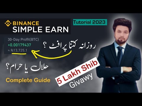   Earn Daily With Binance Simple Earn Explained In Hindi