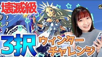 パズドラ 難しいダンジョン