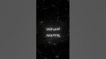 الملك يومئذ الحق للرحمن بصوت الشيخ محمد اللحيدان | سورة الفرقان