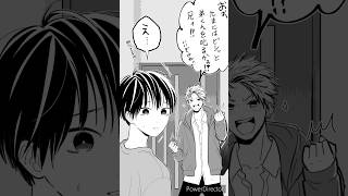 本橋兄弟（3）