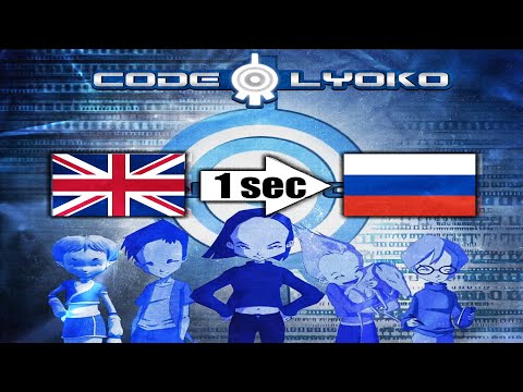 CODE LYOKO intro BUT the language changes EVERY SECOND