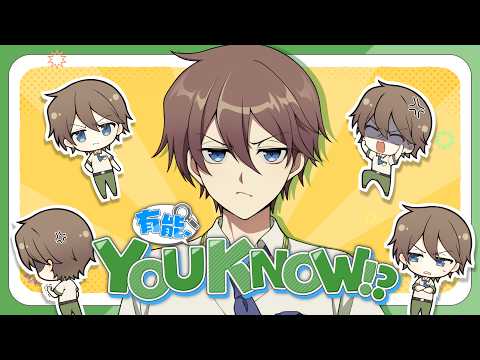 有能、YOUKNOW!? / 裏島智衣【オリジナルキャラクターソング】
