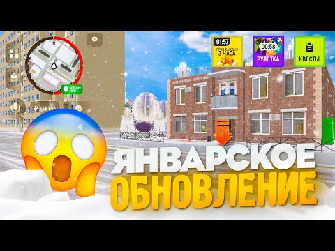 ✅НОВАЯ ОБНОВА в GRAND MOBILE! НОВЫЙ ИНТЕРФЕЙС, БИЗНЕСЫ, ТАЧКИ! ИВЕНТ!!! НА ГРАНД МОБАЙЛ ОБНОВЛЕНИЕ