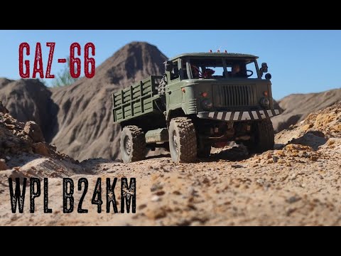 RC ГАЗ-66 в