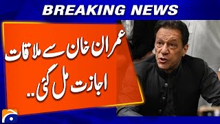 Breaking: Imran Khan Allowed to Meet Sisters Noreen Niazi & Uzma Khanum | Breaking News