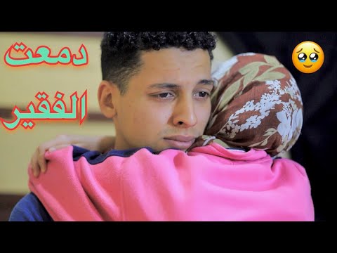 طفله فقير مصلتش صلاة العيد علشان مجبتش هدوم 