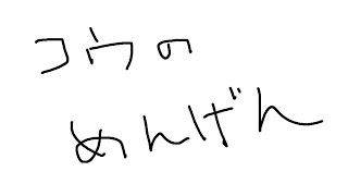 30分