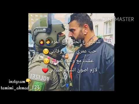 حب عمري نسيتني وفتني