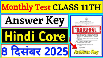 Class 11 Hindi Core 8 December Answer Key | Class 11 Monthly Test Answer Key | 8 December Answer Key