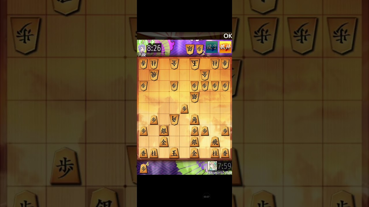 【将棋ウォーズ】嬉野流本家、力戦将棋チャンネルさんと友達対局したらボコボコにされてしまった　