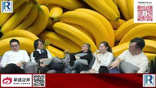 Raga Finance：股票梗係炒呢D 20201231 - 年尾特備之裸聊股票 - 主持：Casper  嘉賓：希少、Jace大大、羅尚沛 Eugene、小兵