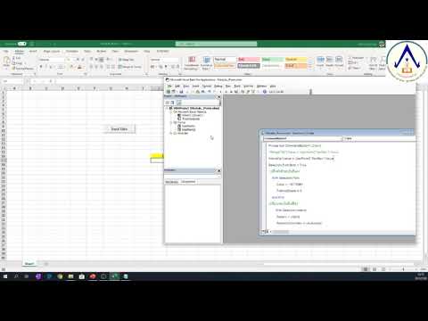 Excel VBA 2-10 วิธีทำให้ปุ่ม CommandBotton เป็นสีจางกดไม่ได้