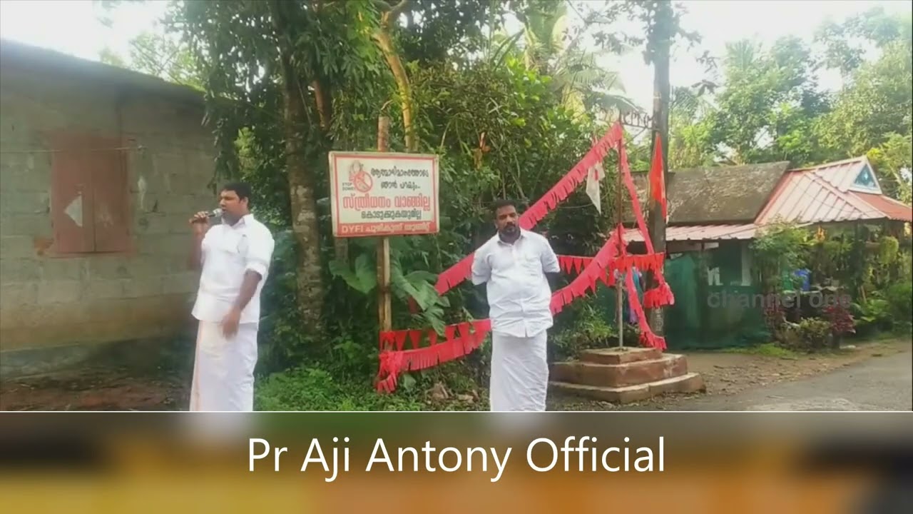 Parasyayogam Message By Pr Aji Antony (7)