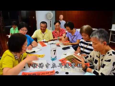 聖嚴書院佛學班104年紫雲班回顧影片