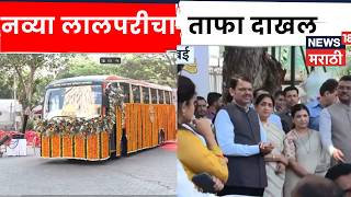 Msrtc New Buses रजमत जजऊ नवन 3000 नवय बस तफयत N18V