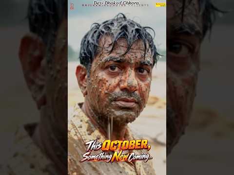 Uttar Kumar New Movie || #uttarkumar #desidhakadchhora